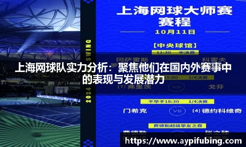 OB电竞官网