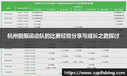 OB电竞官网