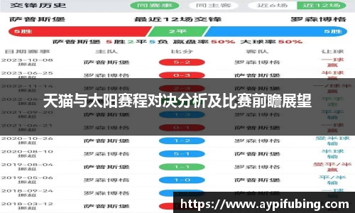 OB电竞APP