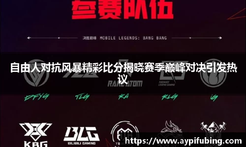 OB电竞APP