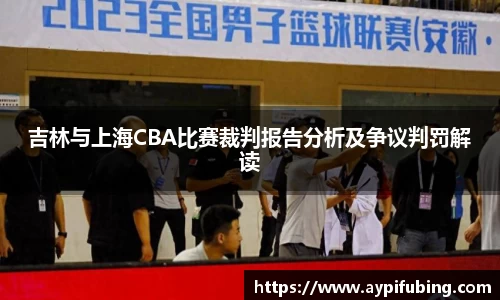 OB电竞官网